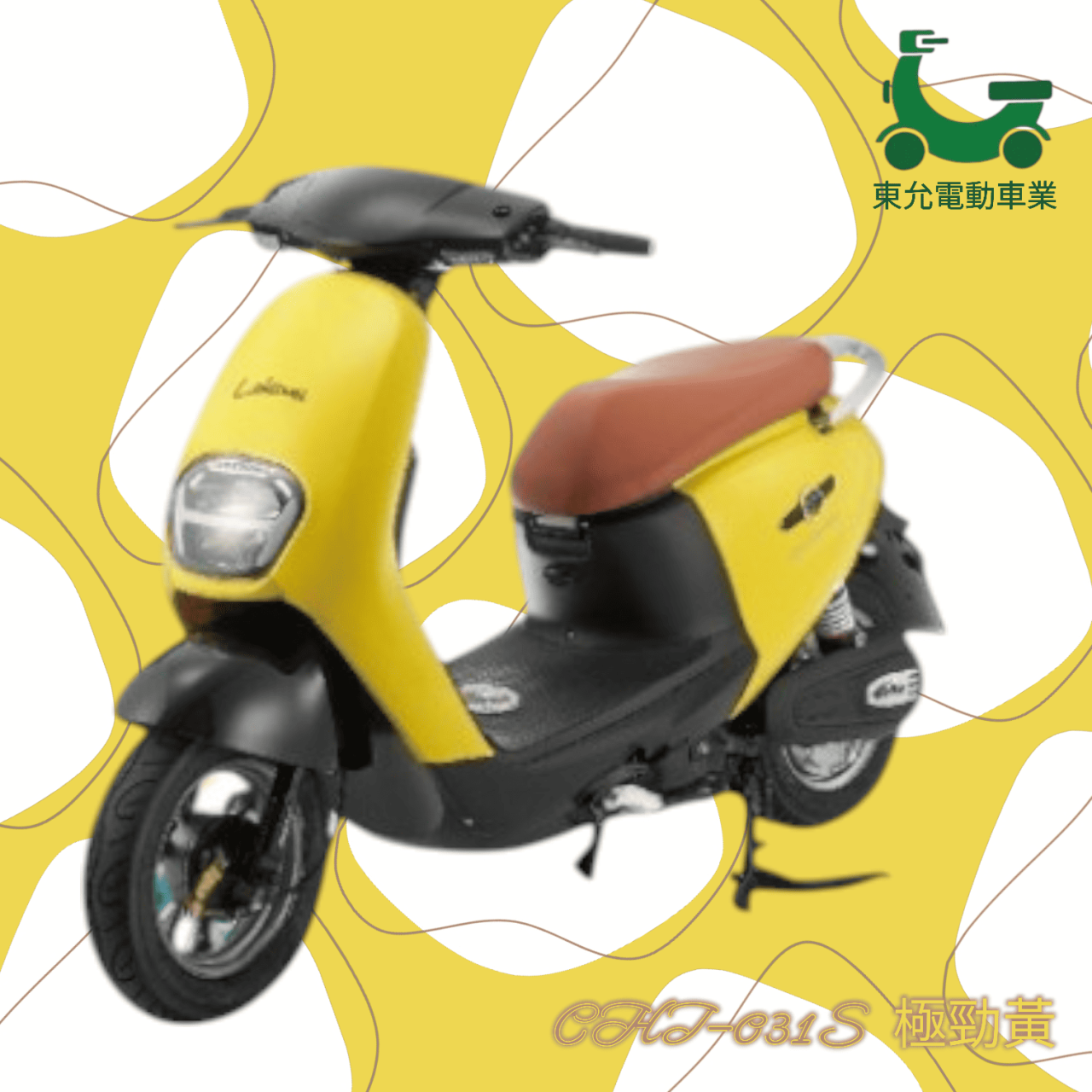 可愛馬-031S