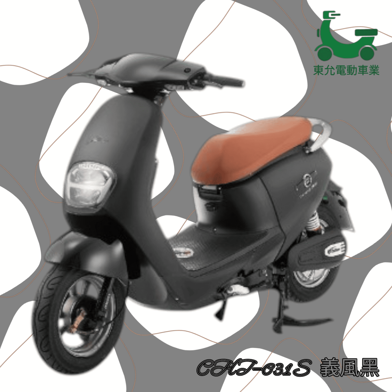 可愛馬-031S