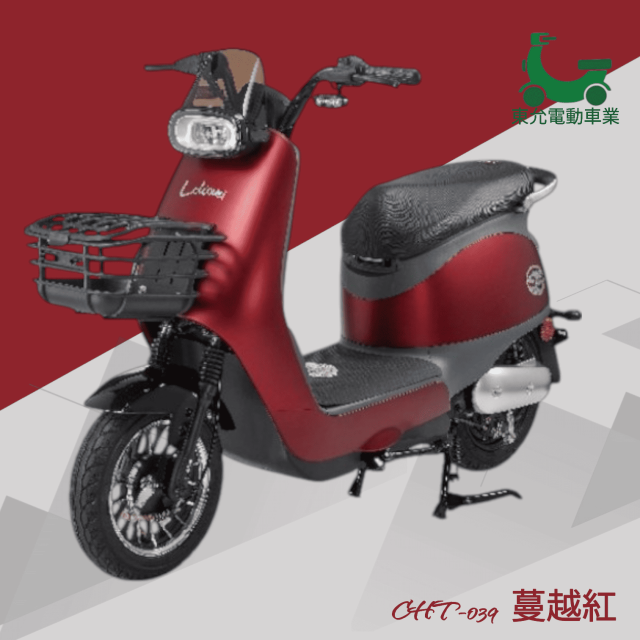 可愛馬-039A