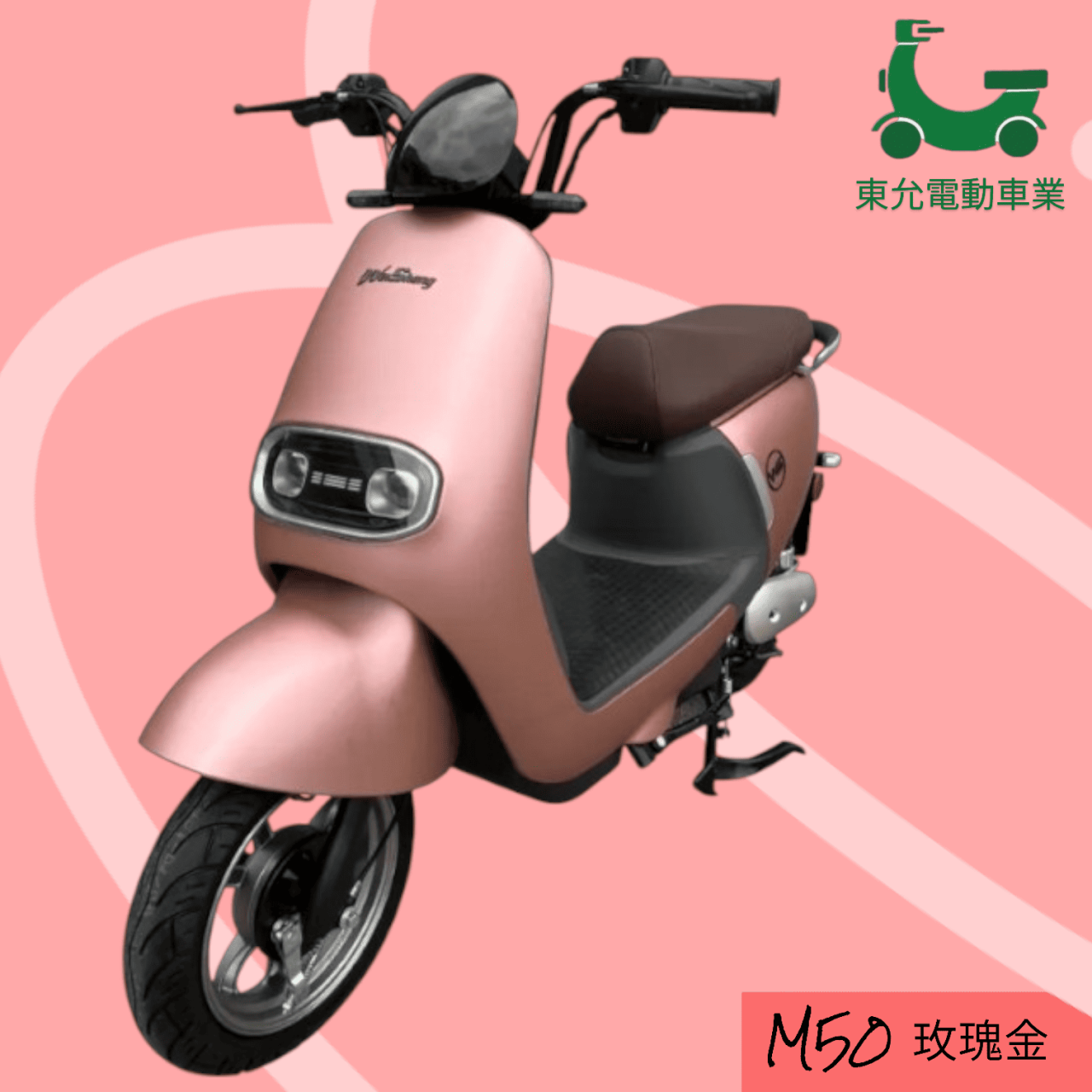 威勝-M50米卡