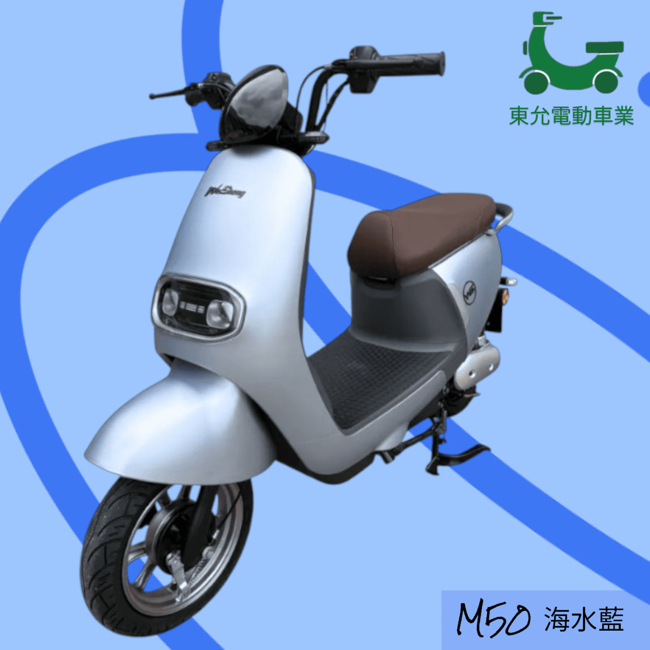威勝-M50米卡