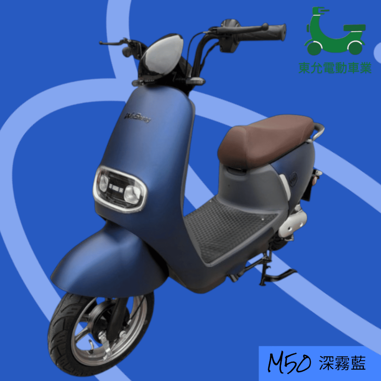威勝-M50米卡