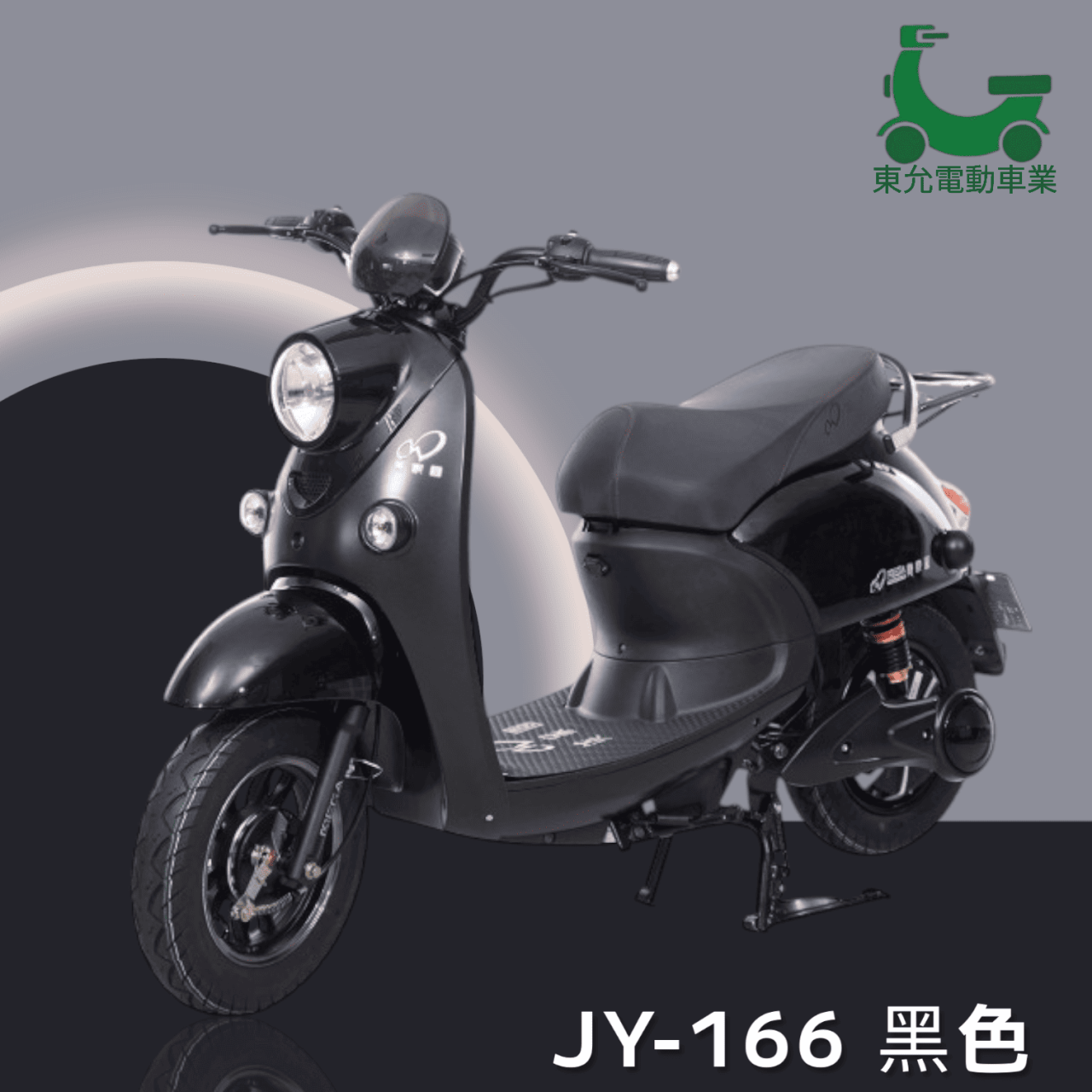 美家園-166