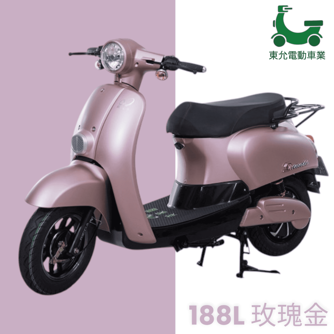 美家園-188