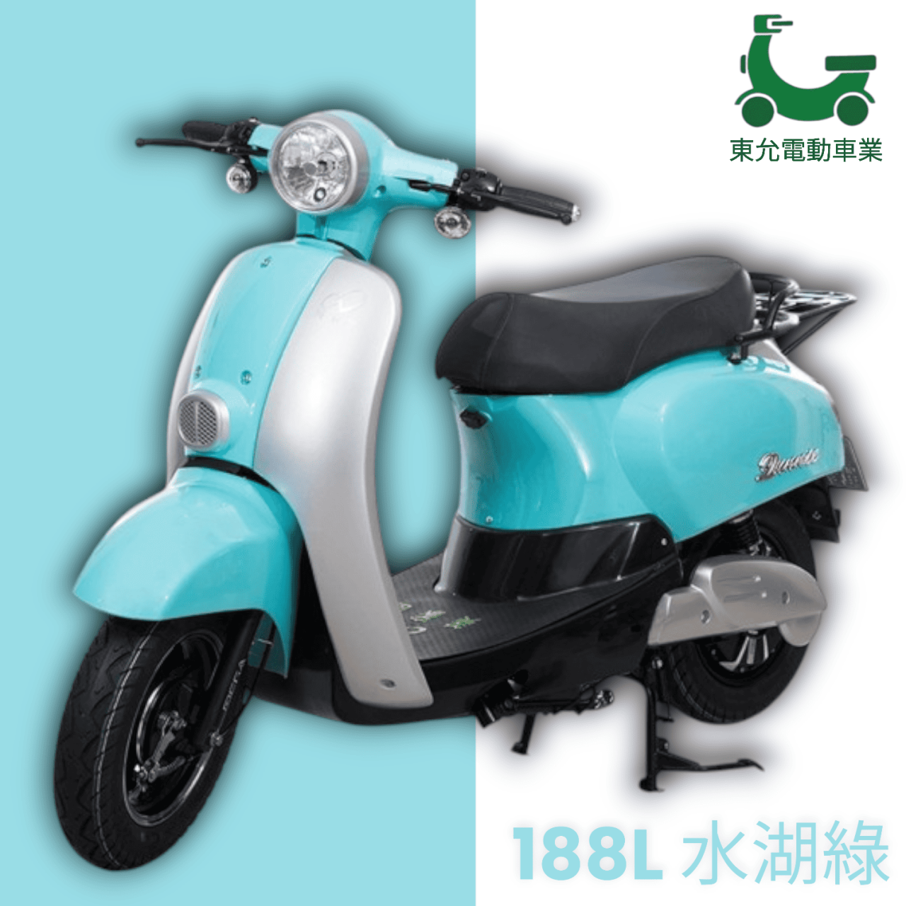 美家園-188