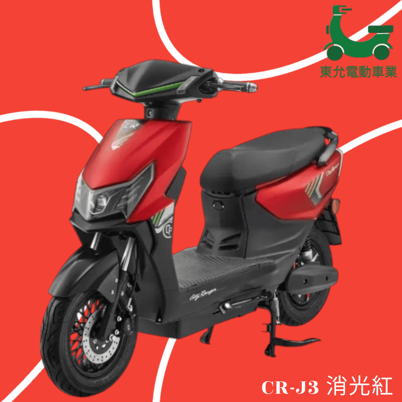 圓匯-J3