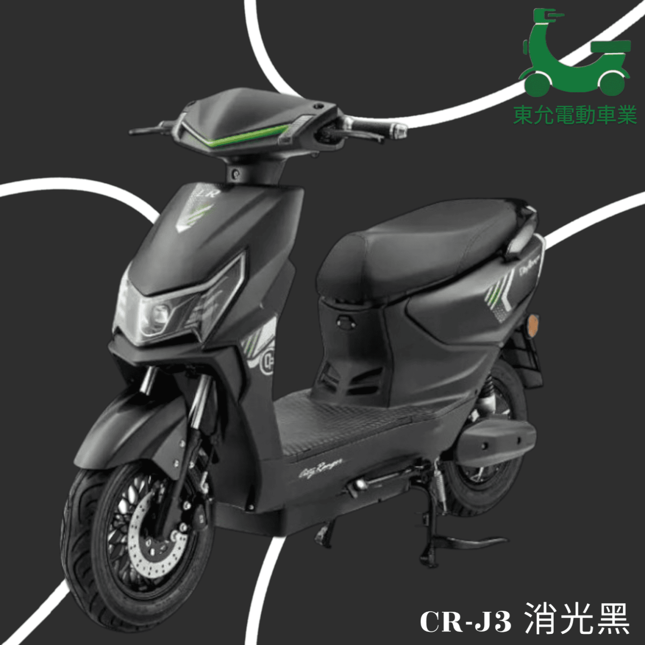 圓匯-J3