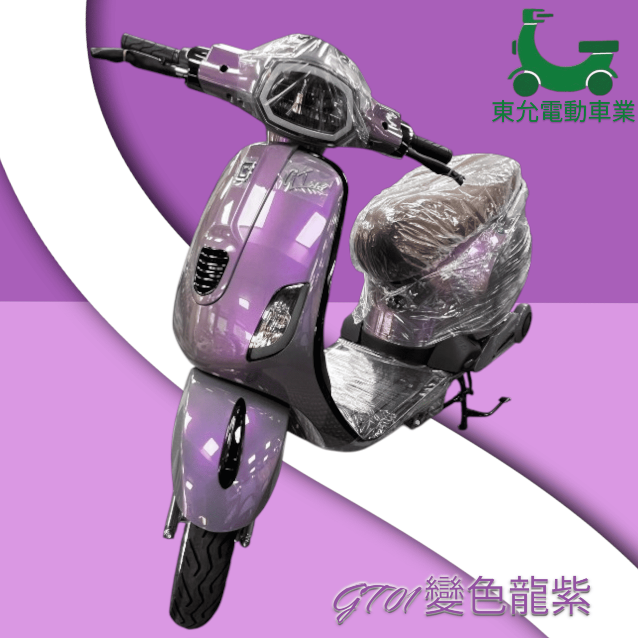 鉅能-01