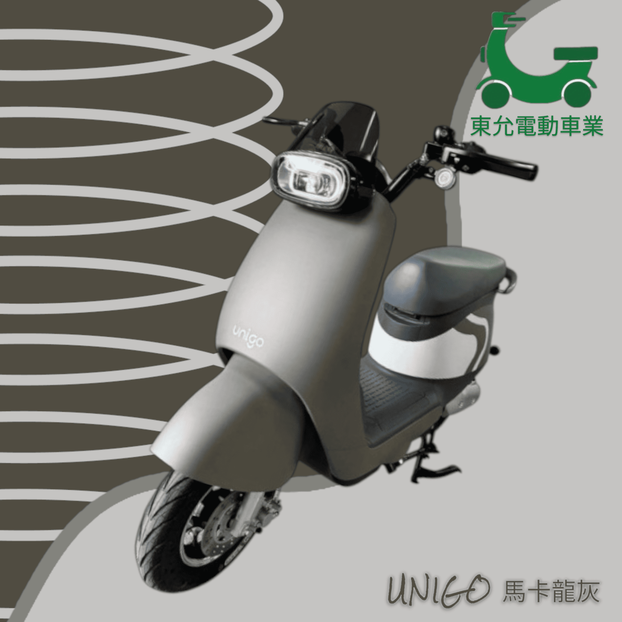 鉅能-馬卡龍