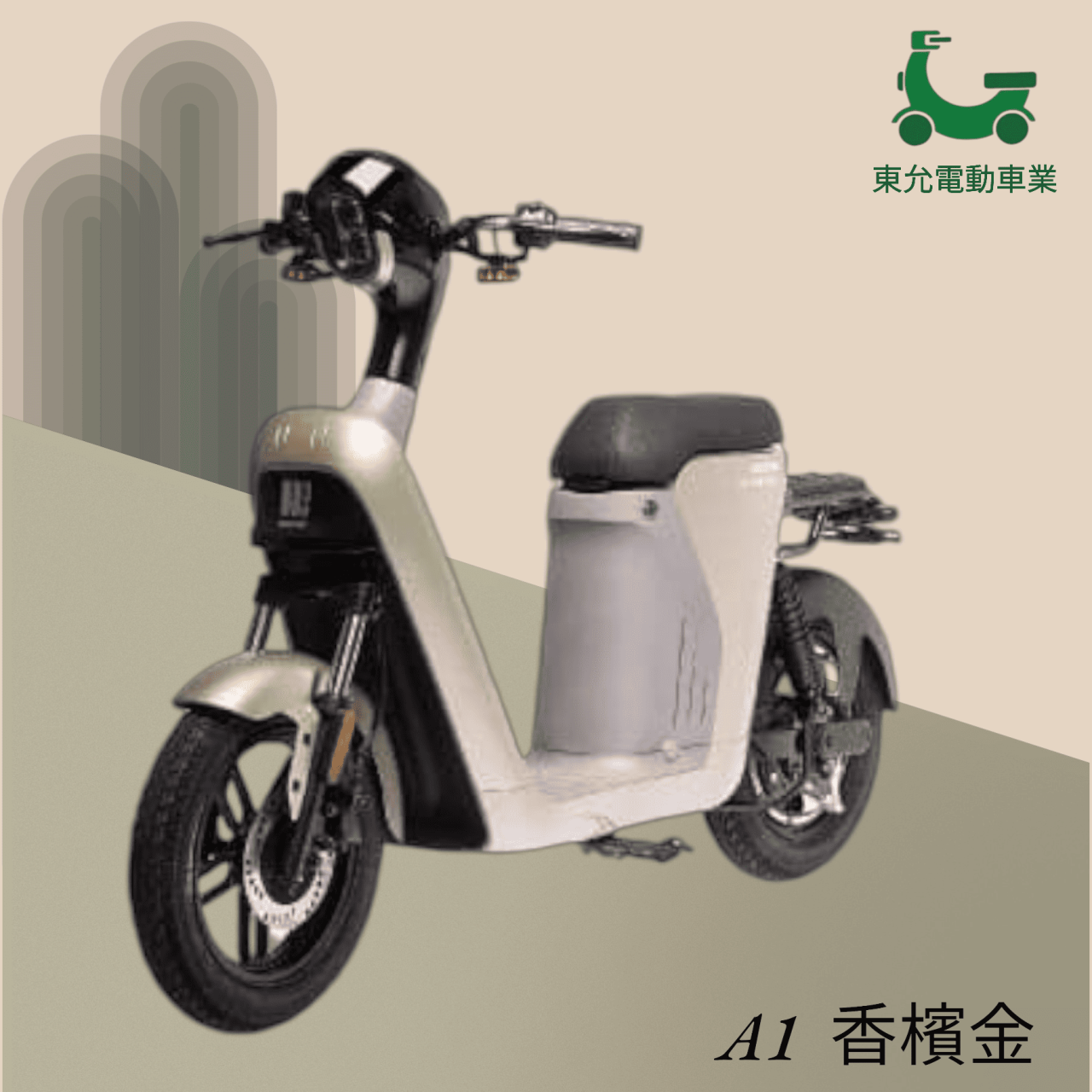 藍鯊-A1
