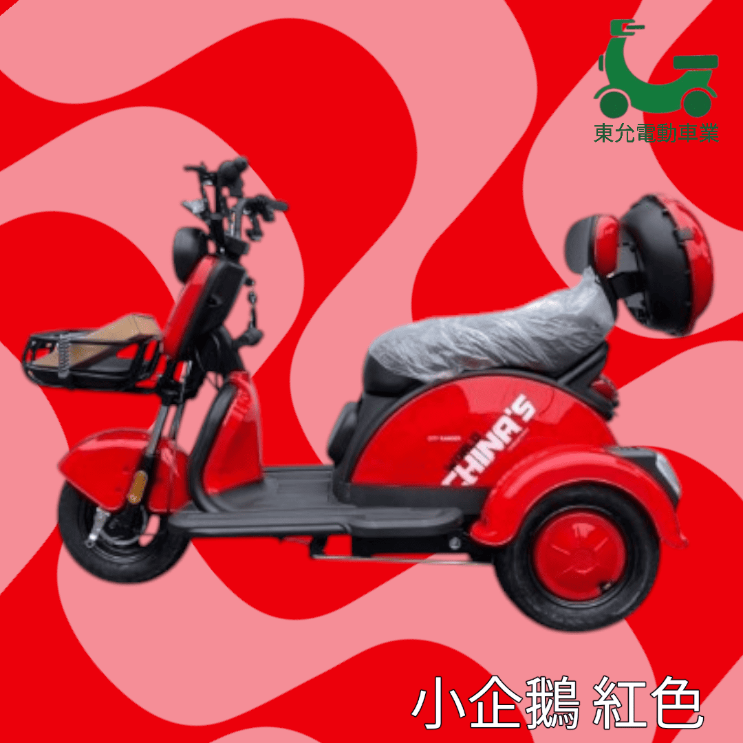 三輪車-小企鵝