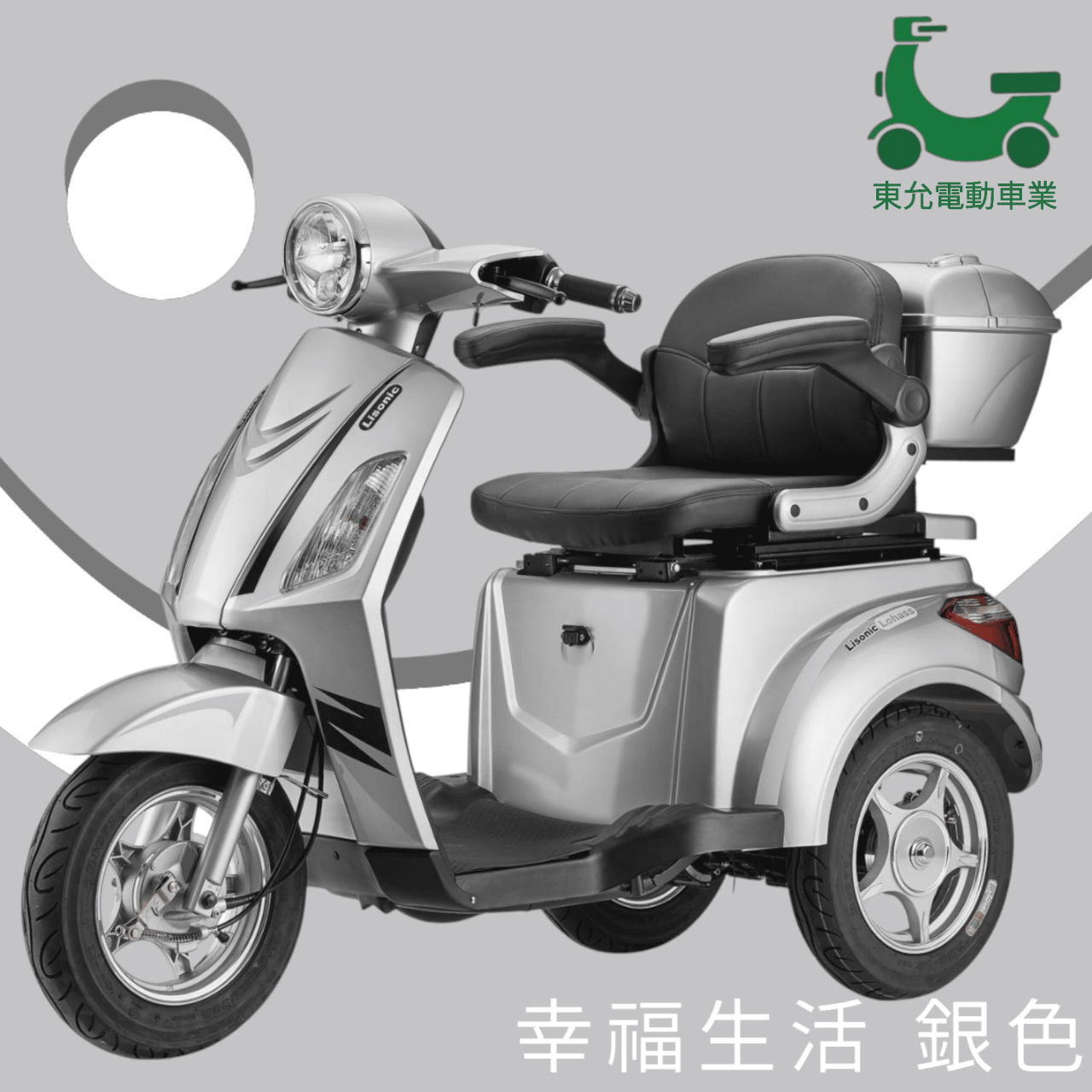 可愛馬-幸福生活