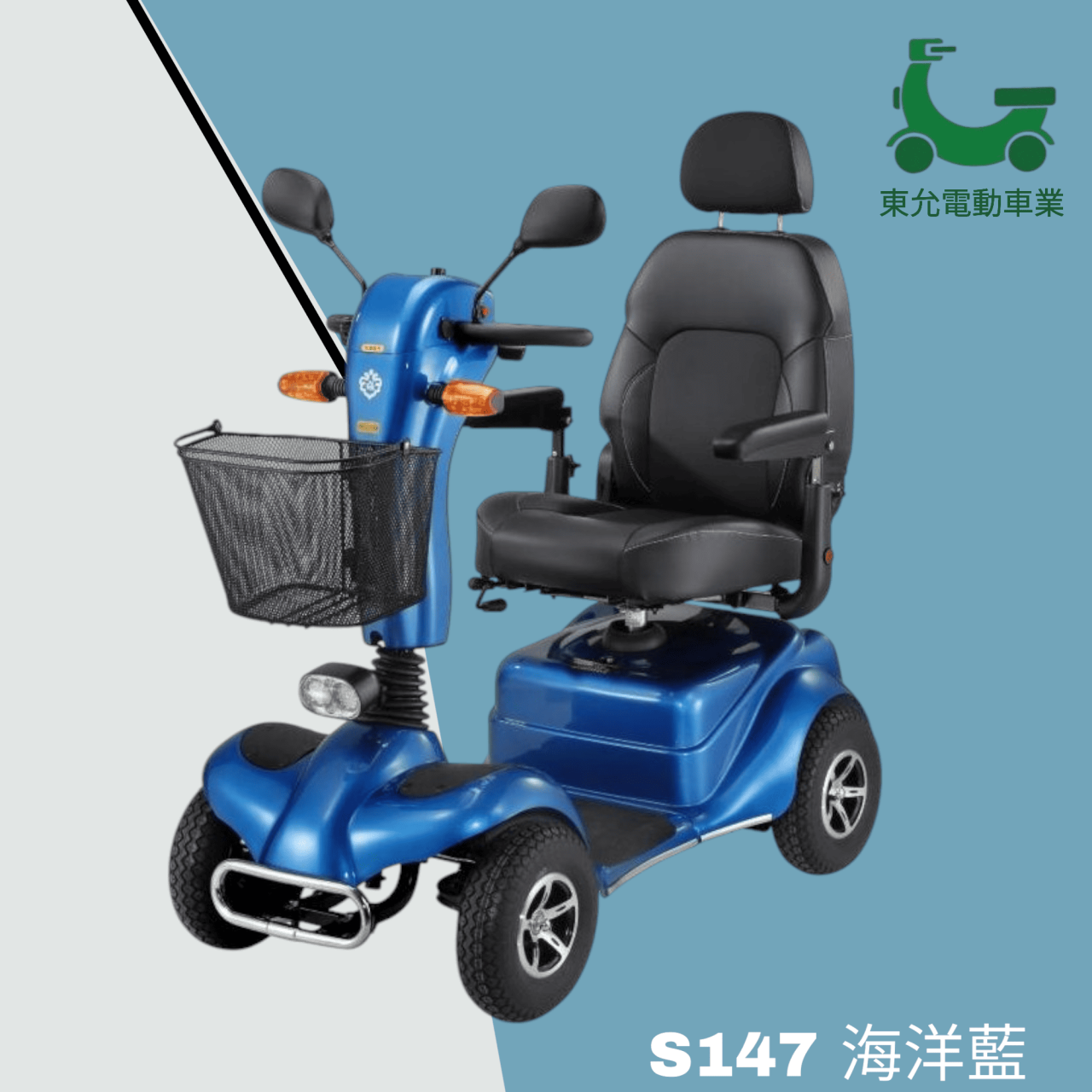 杏福-147