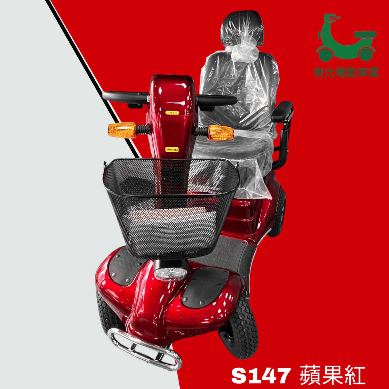 杏福-147