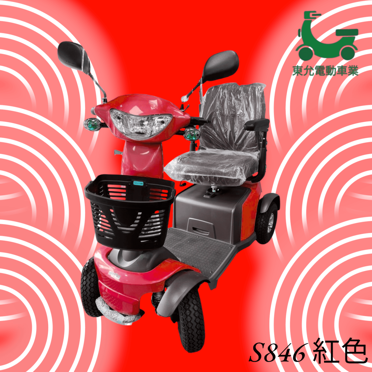 美利馳-846