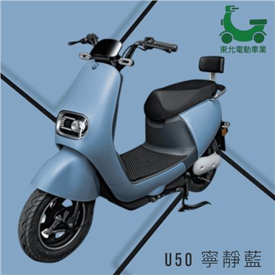 美家園-U50