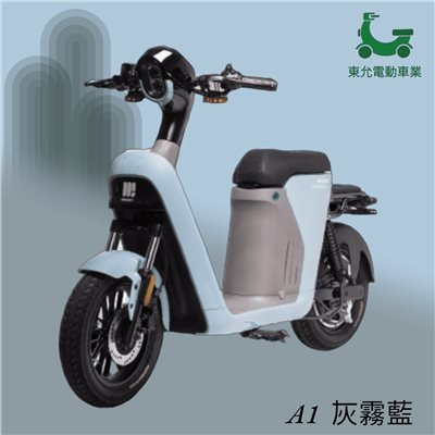 藍鯊-A1