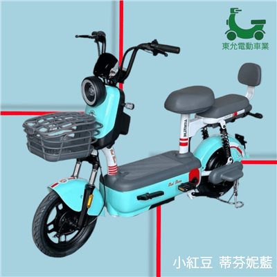 電動輔助腳踏車-小紅豆