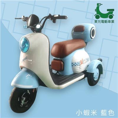 三輪車-小蝦米